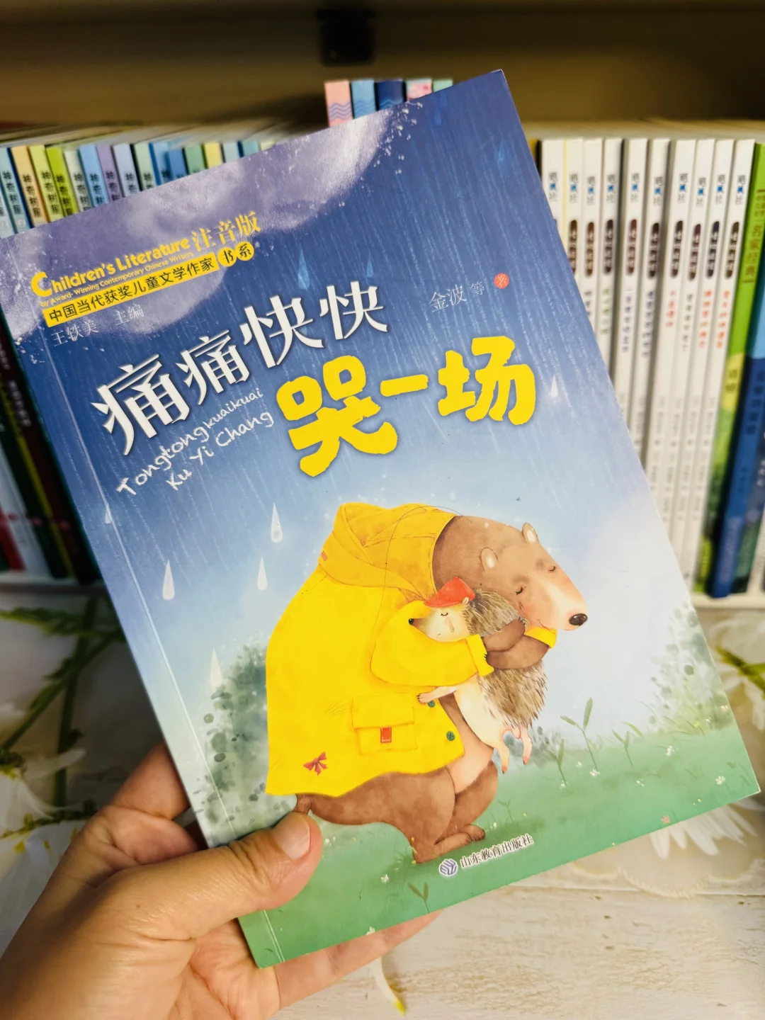 一二年级必读书单❗️语文老师推荐，确实好看
