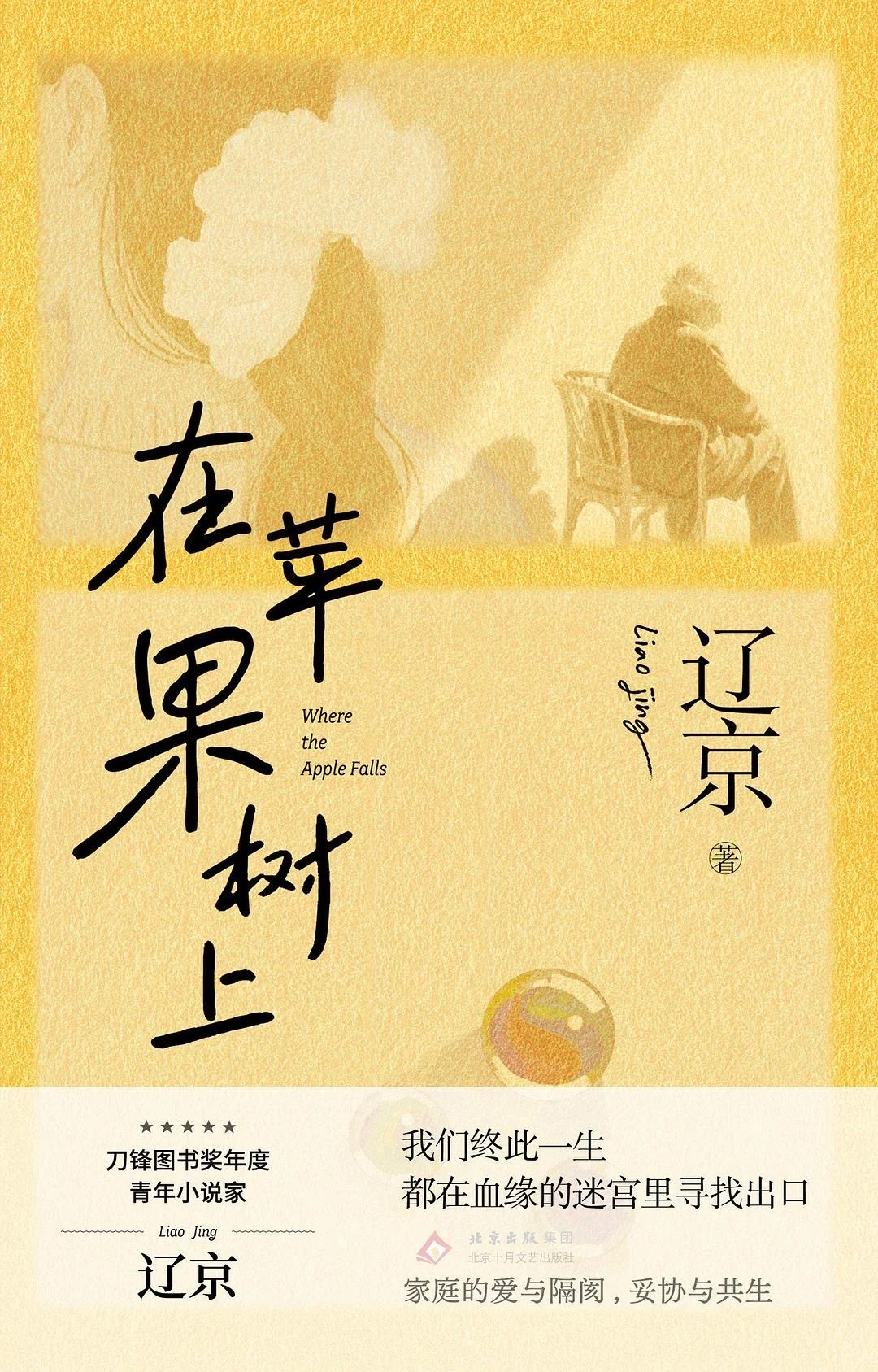 👏🏻 高分书单｜八月新书｜好书必买合集‼️