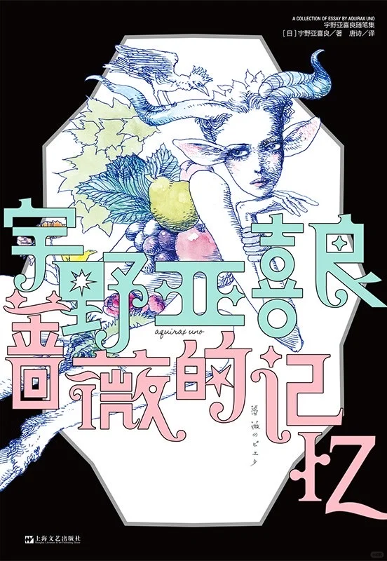 👏🏻 高分书单｜八月新书｜好书必买合集‼️