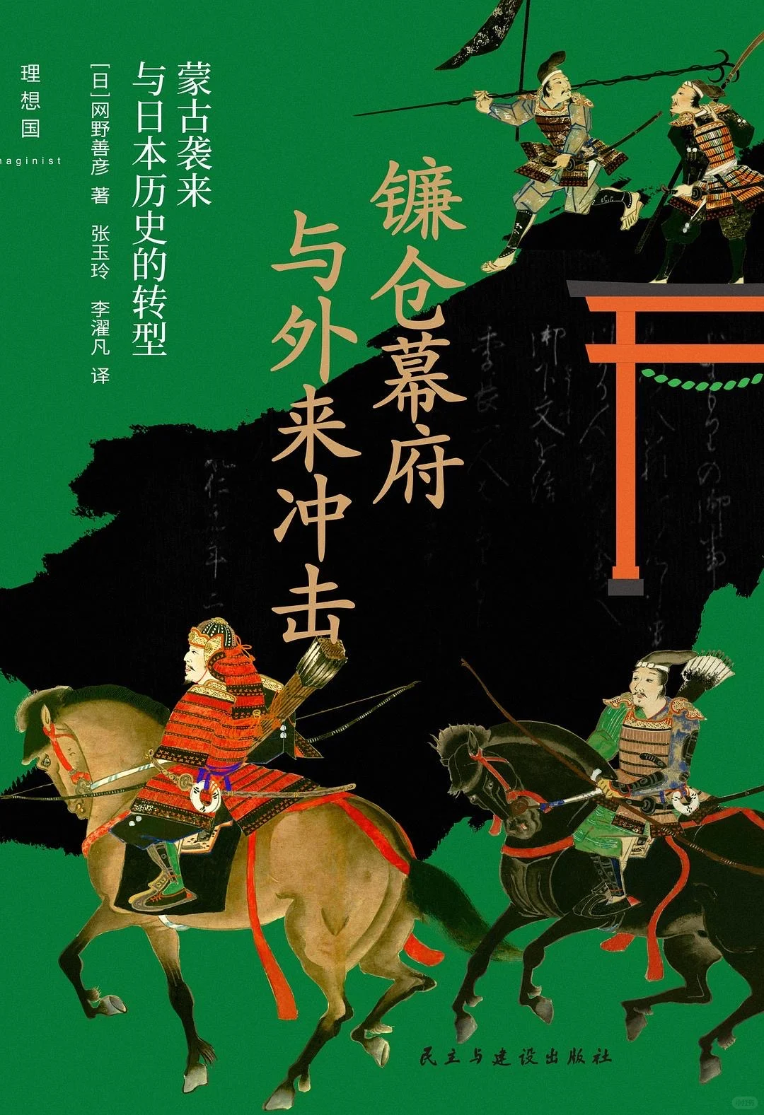 👏🏻 高分书单｜八月新书｜好书必买合集‼️