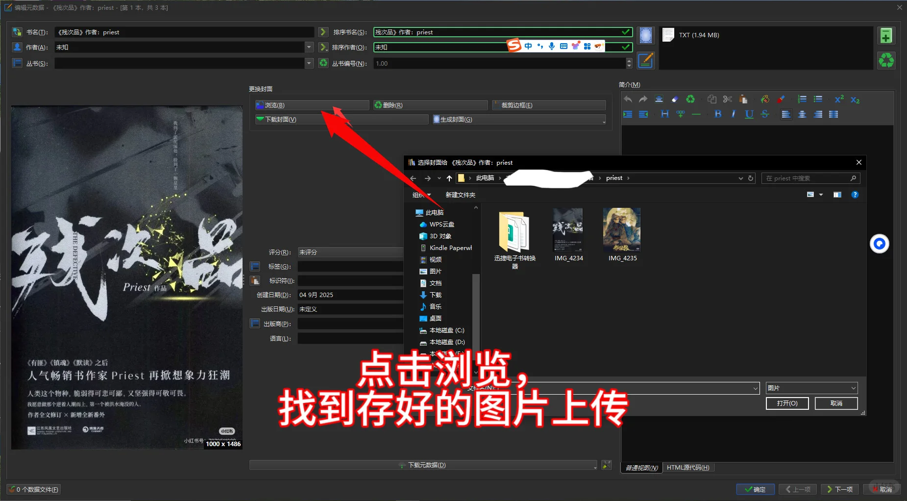 谁还没有更新calibre❗️mobi也显示封面啦❗️