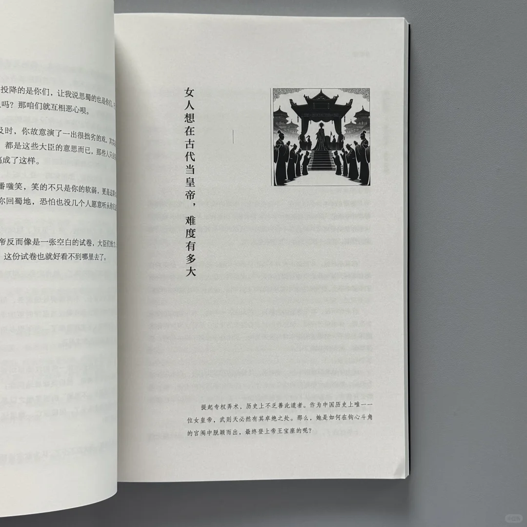 推荐5本超爽新书