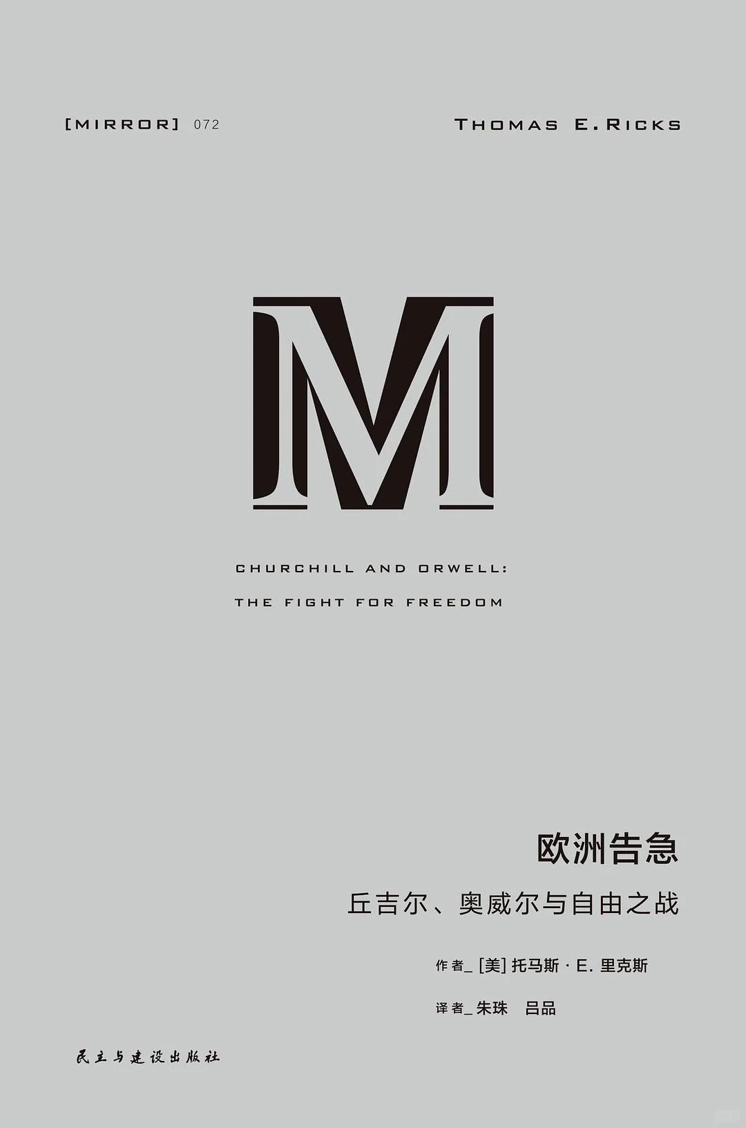 👏🏻 高分书单｜八月新书｜好书必买合集‼️