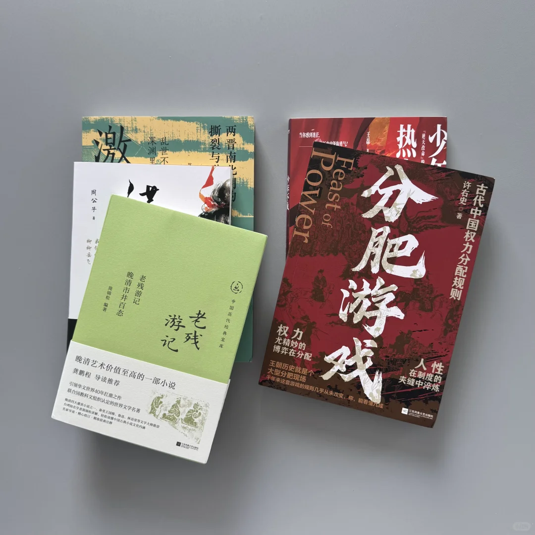 推荐5本超爽新书