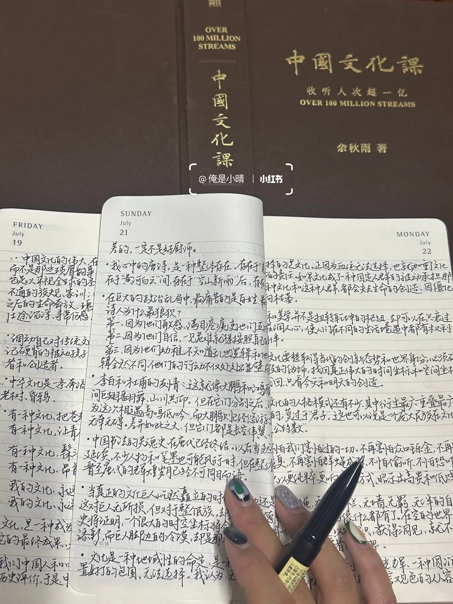 写上瘾了🤓靠在大腿上随地大小写三个半小时