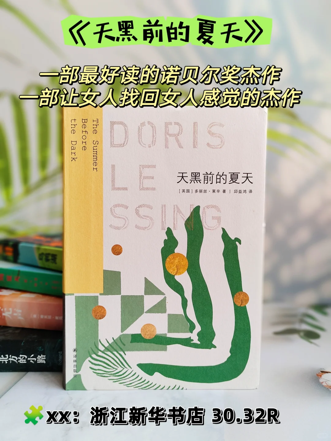 📚国外文学｜推荐5本超好看的外国小说！