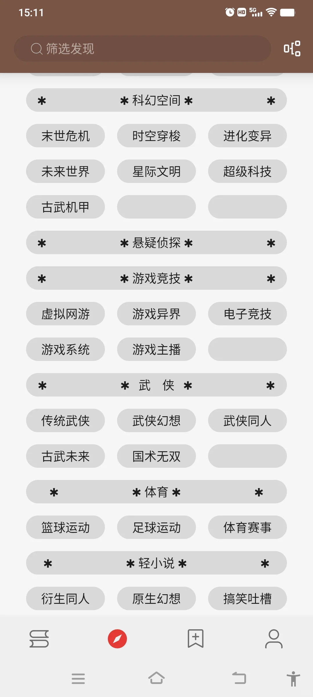 最新书源更新啦