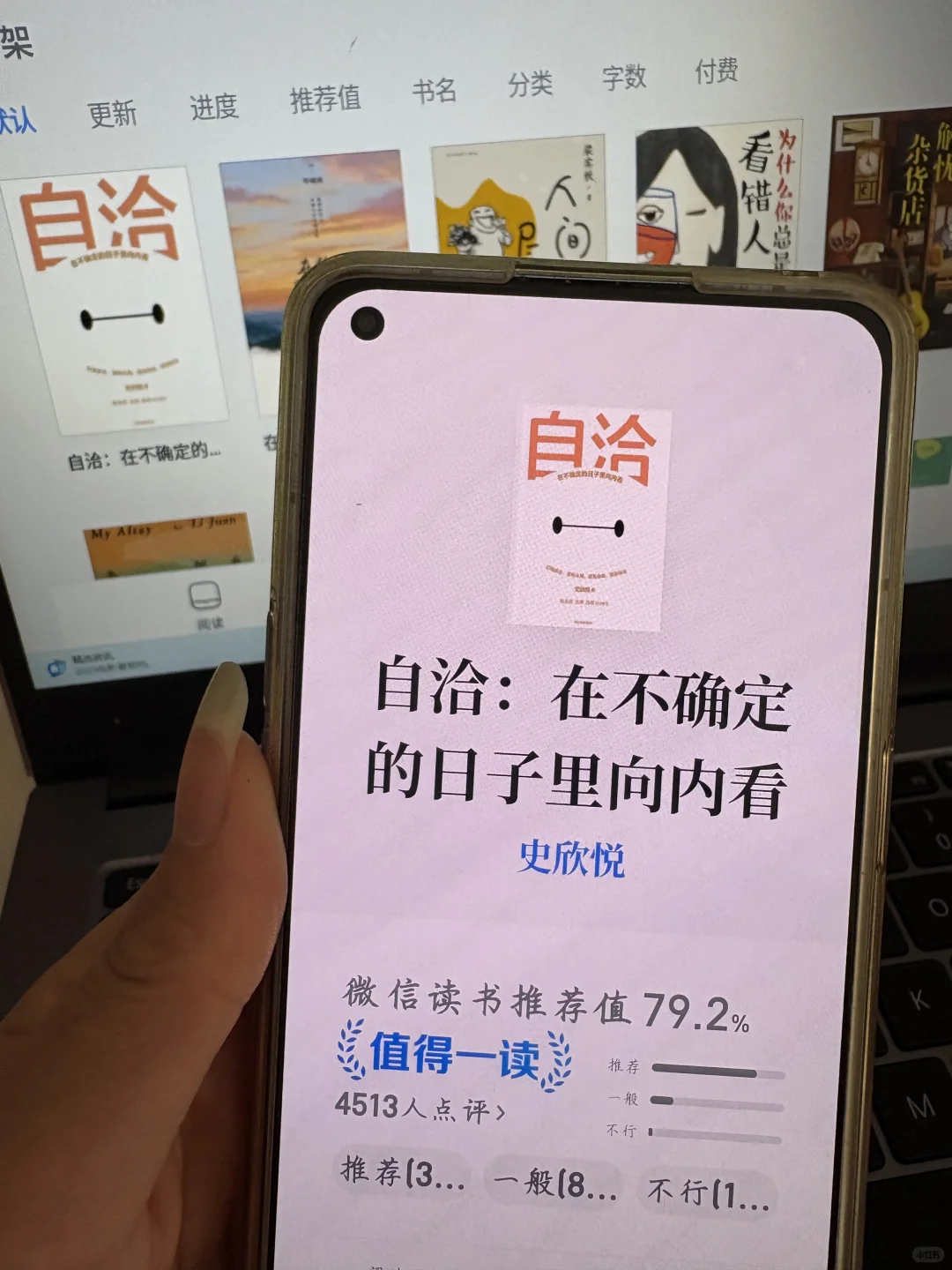 感谢小红书🙏🏻电子书自由啦📚