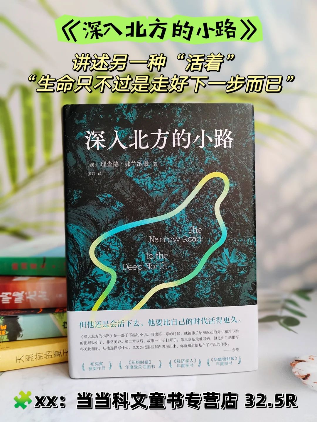 📚国外文学｜推荐5本超好看的外国小说！
