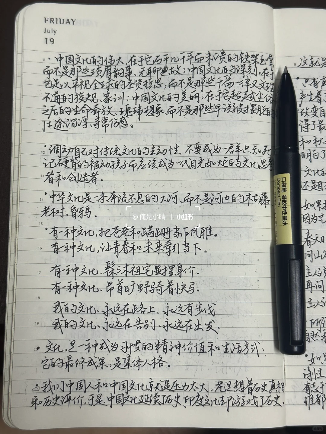 写上瘾了🤓靠在大腿上随地大小写三个半小时
