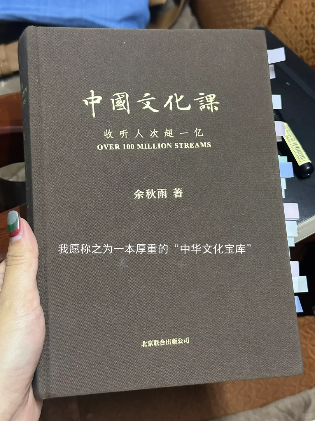 写上瘾了🤓靠在大腿上随地大小写三个半小时