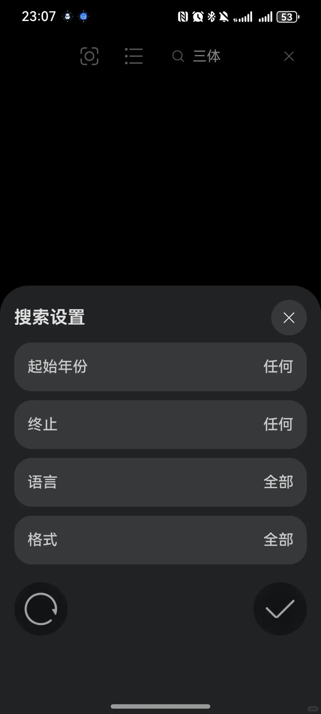 鸿蒙电子书下载