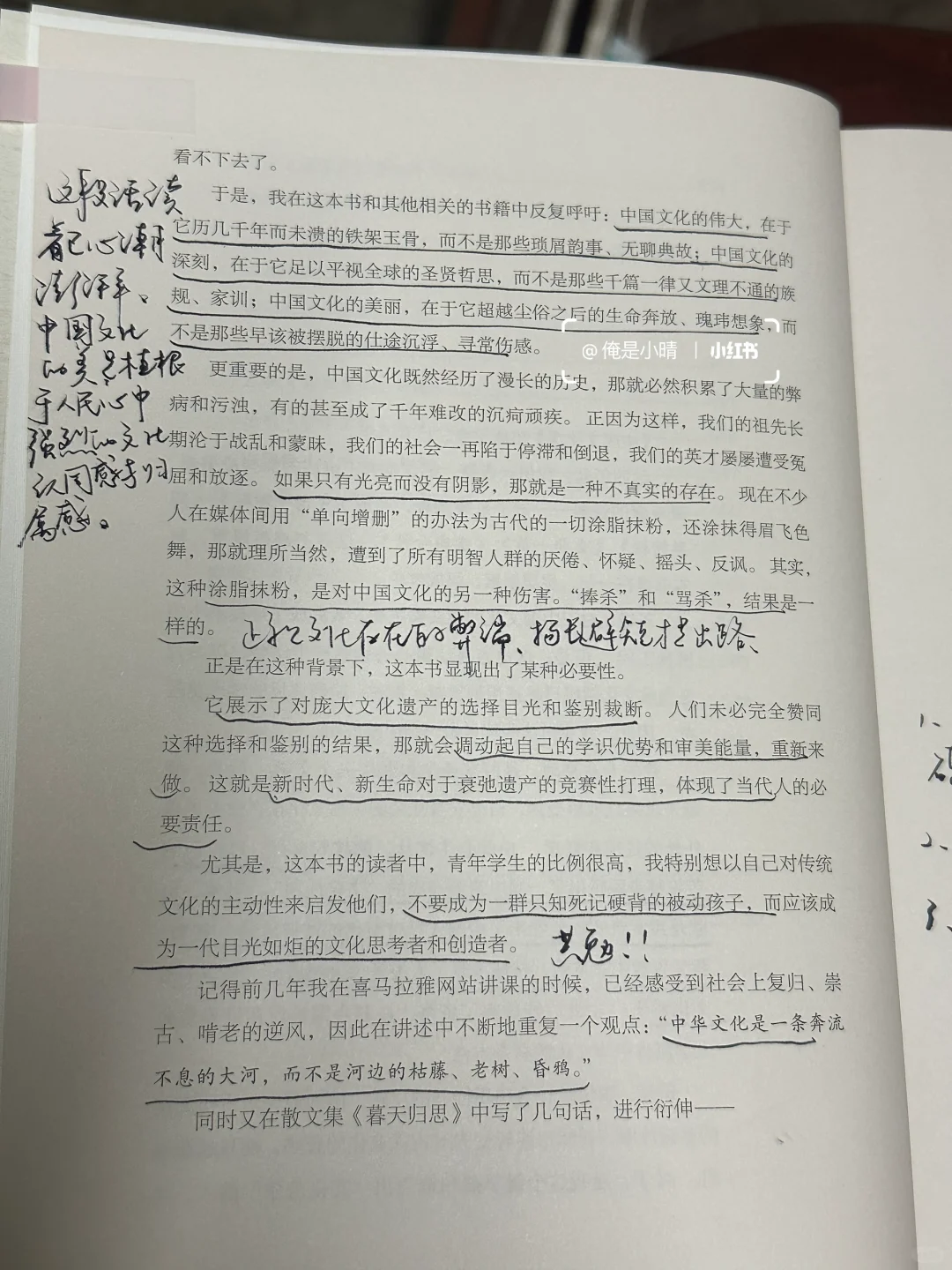 写上瘾了🤓靠在大腿上随地大小写三个半小时