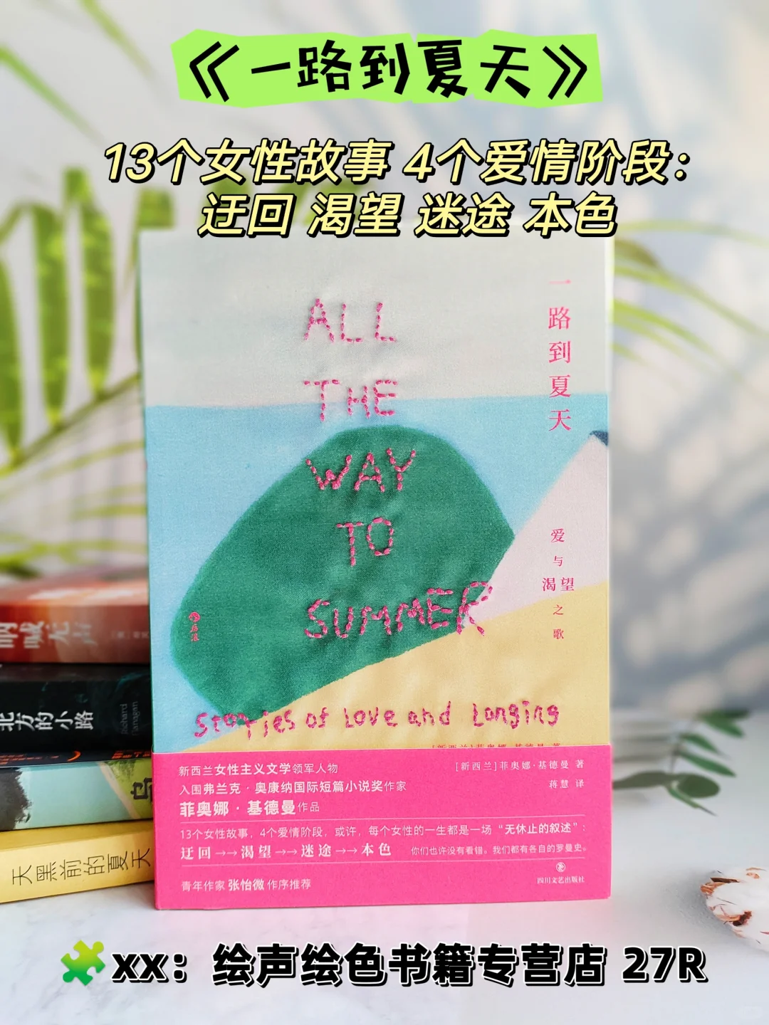 📚国外文学｜推荐5本超好看的外国小说！