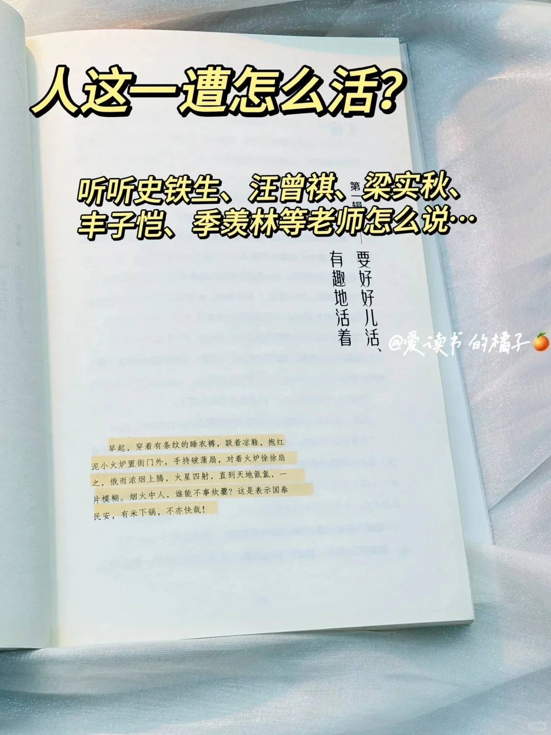 这本书后劲太太太大！看完已经泪流满面😭