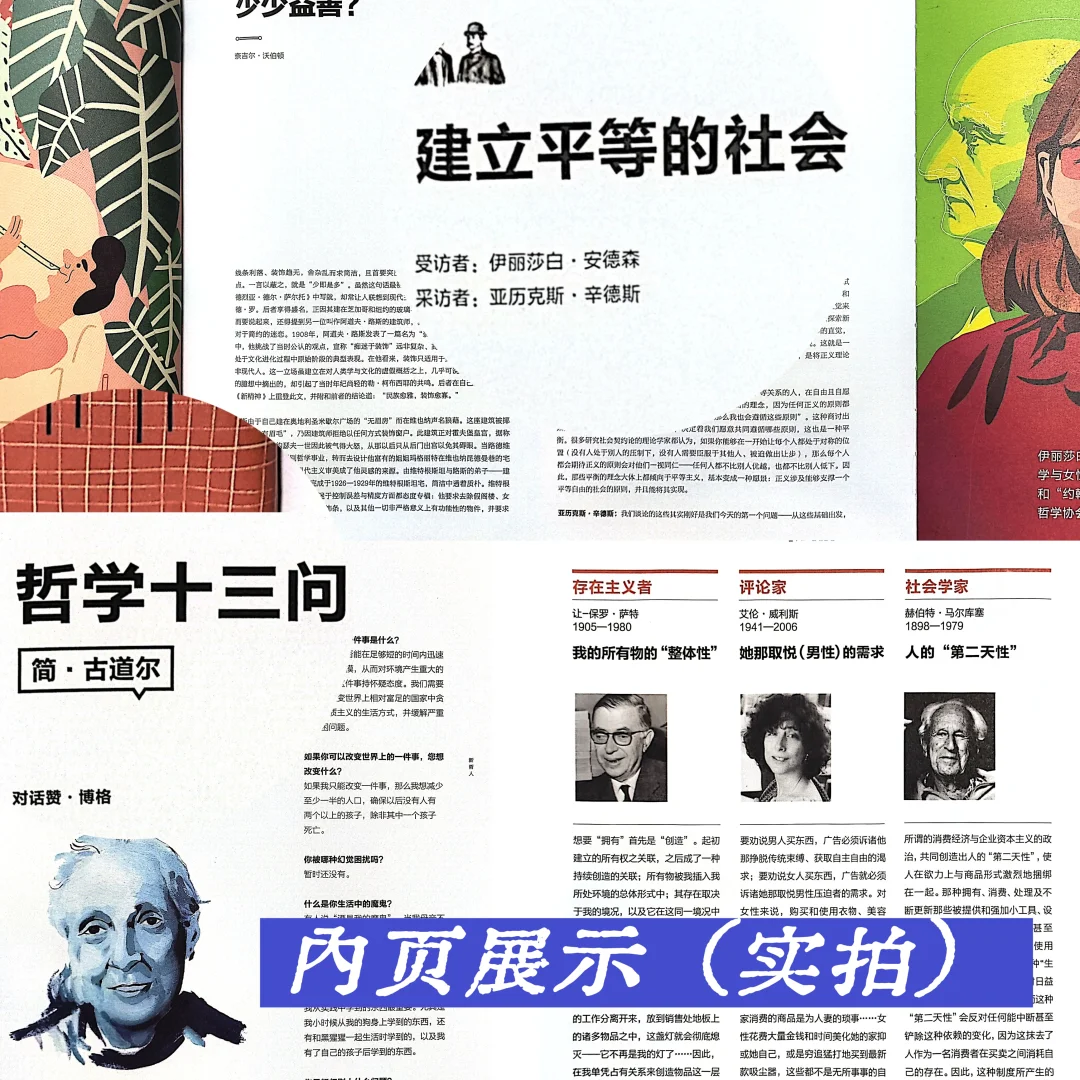 干货|分享我的高中书单（第一期）