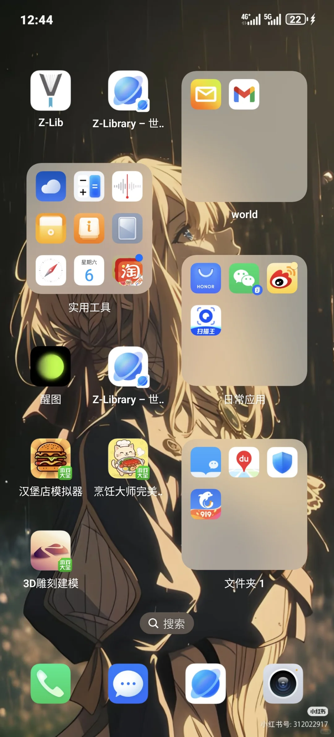 Z library实现看书自由啦！