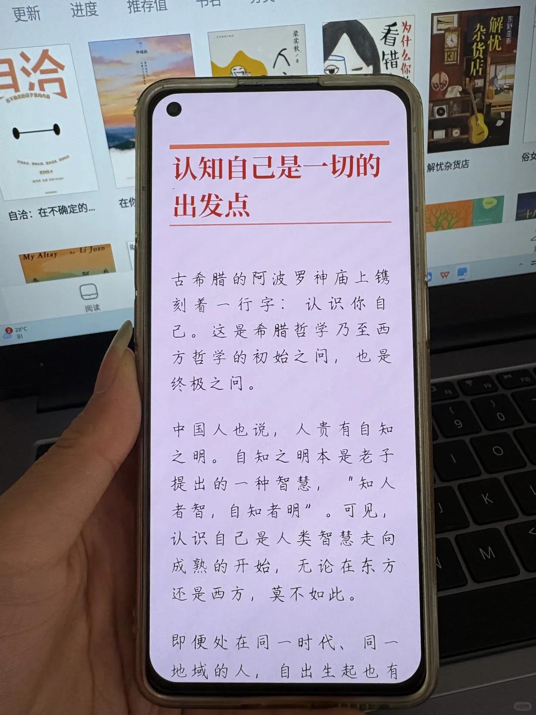 感谢小红书🙏🏻电子书自由啦📚