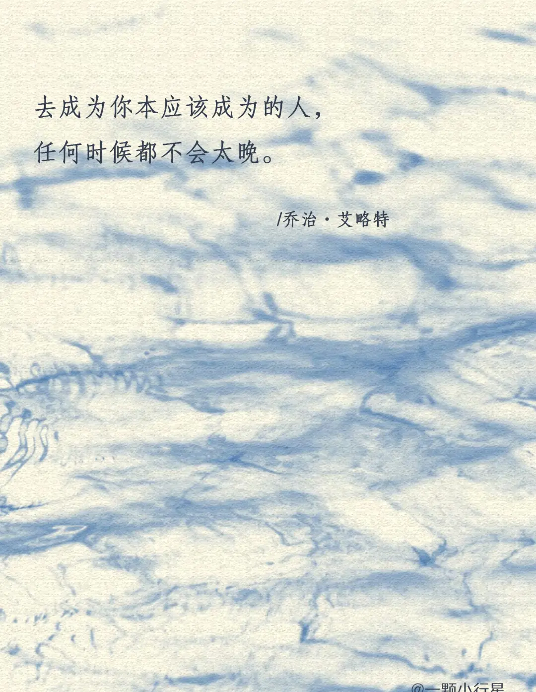 摘抄｜我想，人生是可以慢半拍，再慢半拍的。