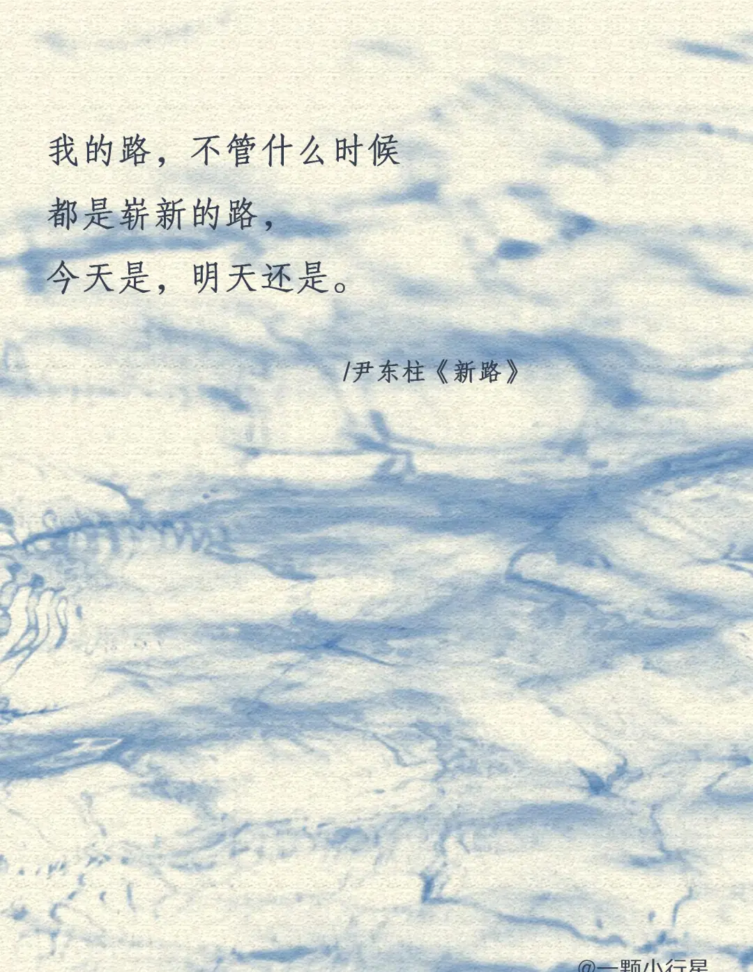 摘抄｜我想，人生是可以慢半拍，再慢半拍的。
