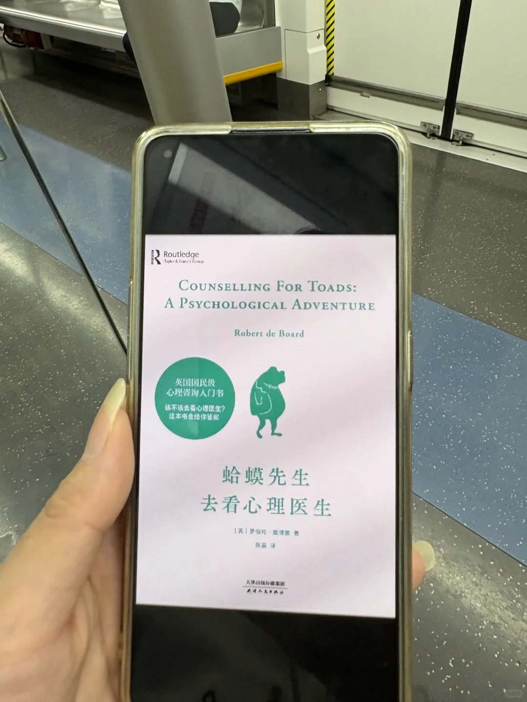 啊啊啊啊❗我确定是电子书自由