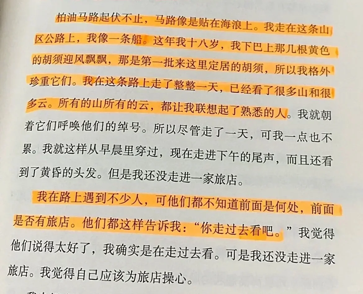啊啊啊啊，余华的写作方法我可以学一辈子！