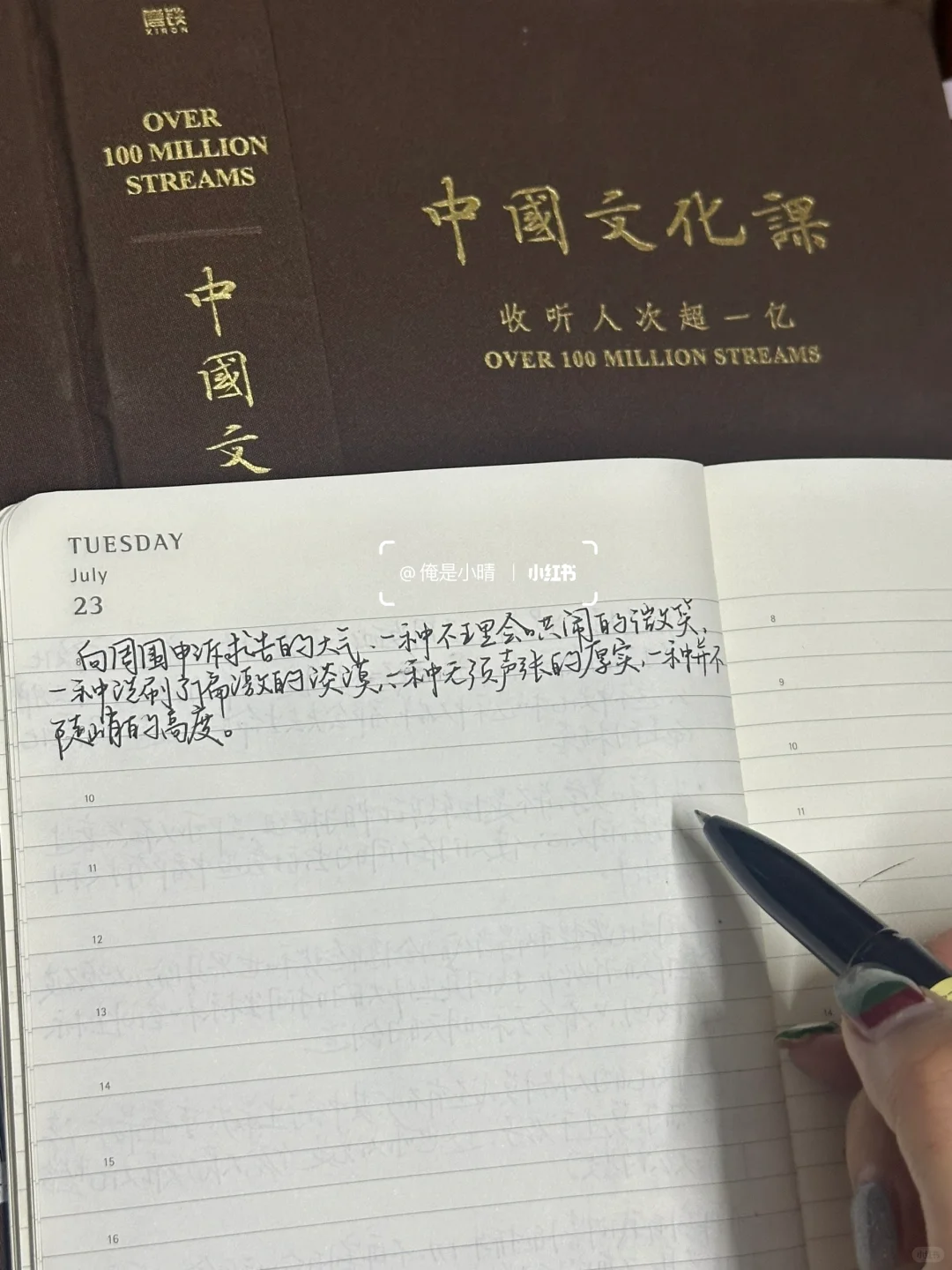 写上瘾了🤓靠在大腿上随地大小写三个半小时