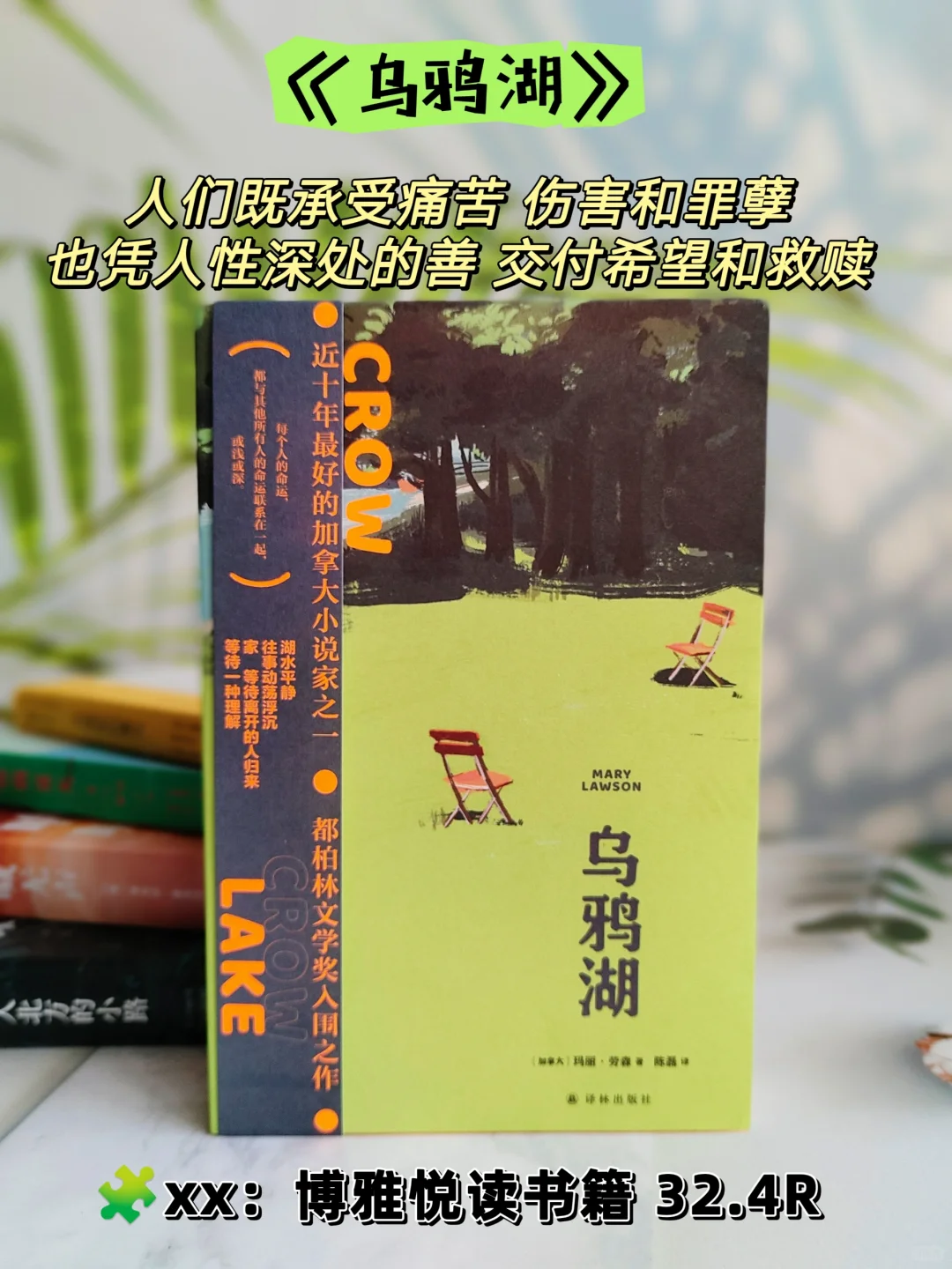 📚国外文学｜推荐5本超好看的外国小说！