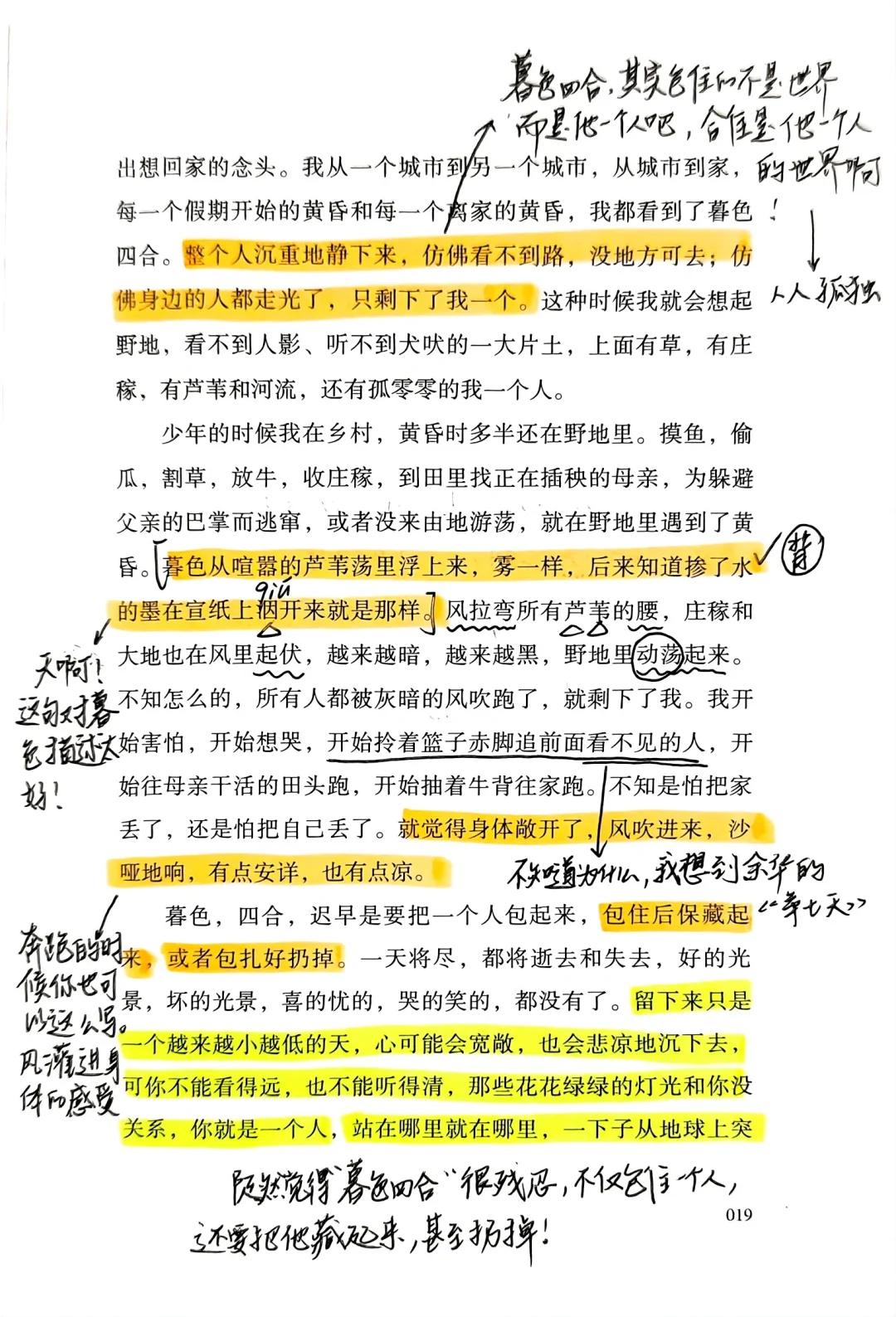 我为什么觉得读散文是最好的提升方法10.0