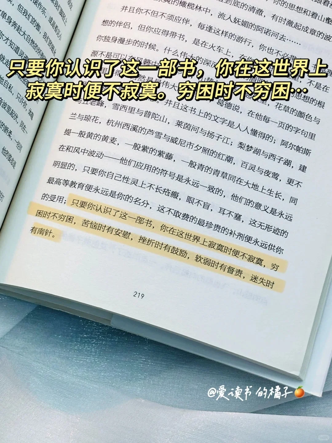 这本书后劲太太太大！看完已经泪流满面😭