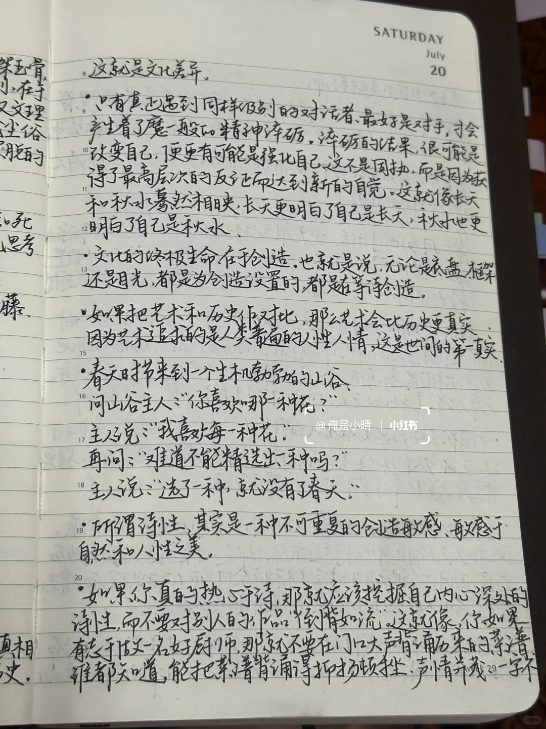 写上瘾了🤓靠在大腿上随地大小写三个半小时