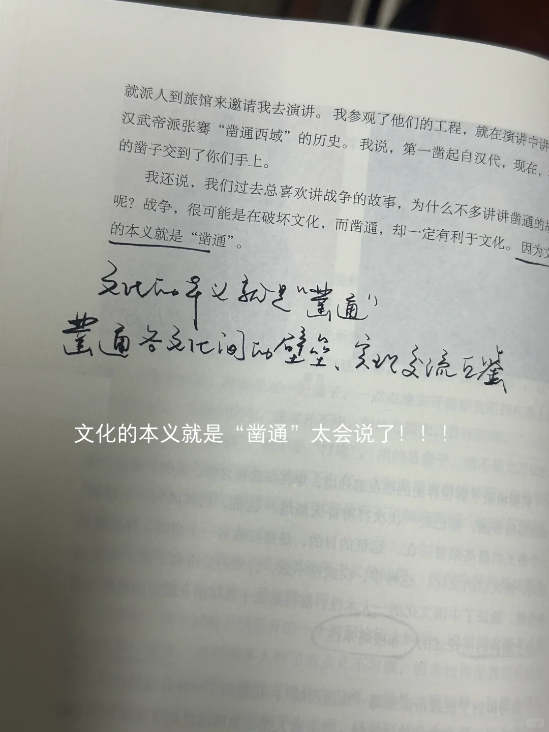 写上瘾了🤓靠在大腿上随地大小写三个半小时