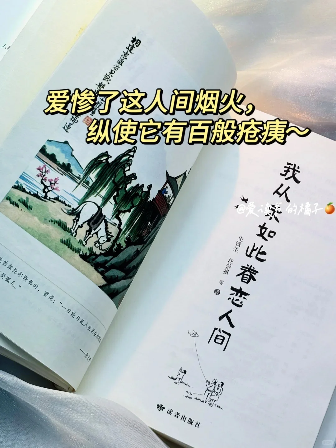 这本书后劲太太太大！看完已经泪流满面😭