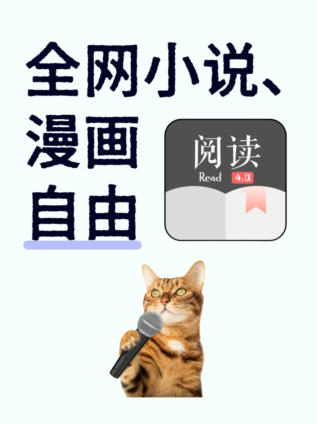 最新书源更新啦