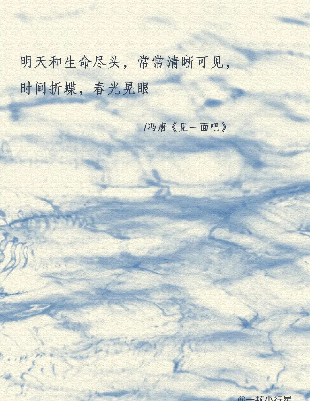 摘抄｜我想，人生是可以慢半拍，再慢半拍的。