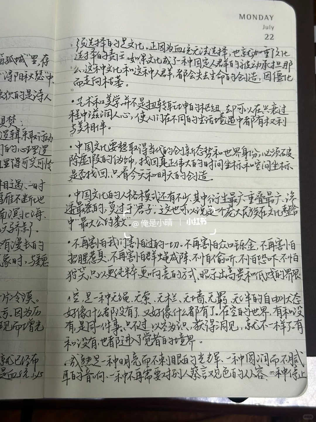 写上瘾了🤓靠在大腿上随地大小写三个半小时