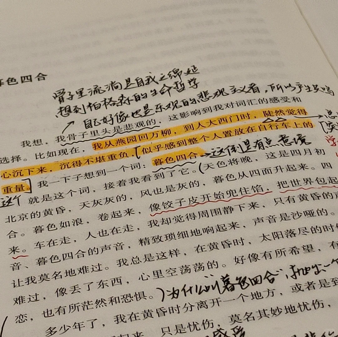 我为什么觉得读散文是最好的提升方法10.0
