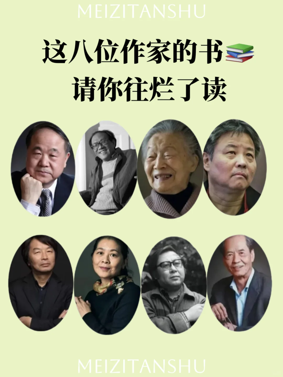48本治愈文学🌙8位作家经典戳心书单