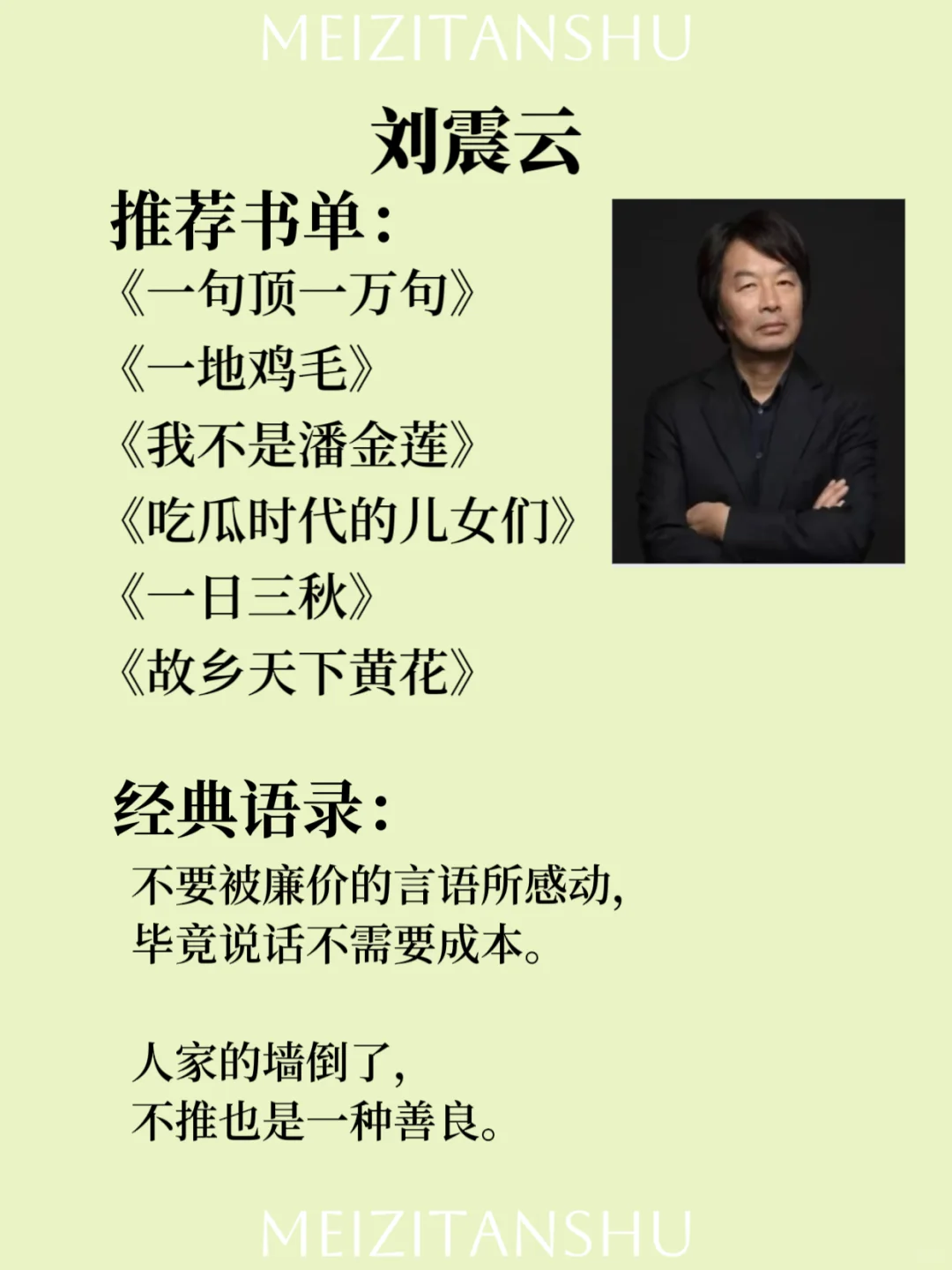 48本治愈文学🌙8位作家经典戳心书单