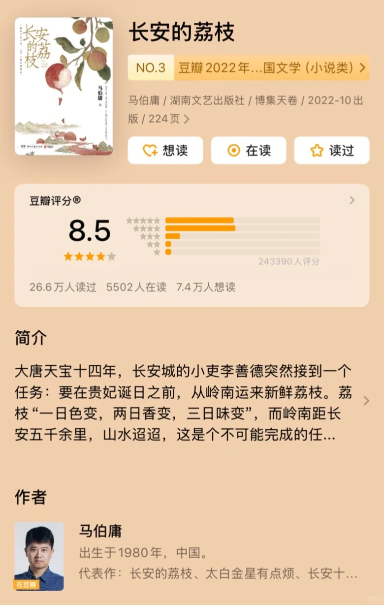 穿梭于城市经纬，栖居在文字缝隙 🏙️