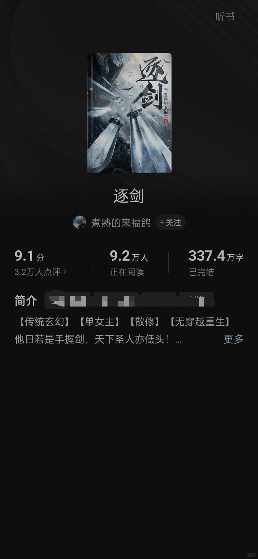 必看小说推荐