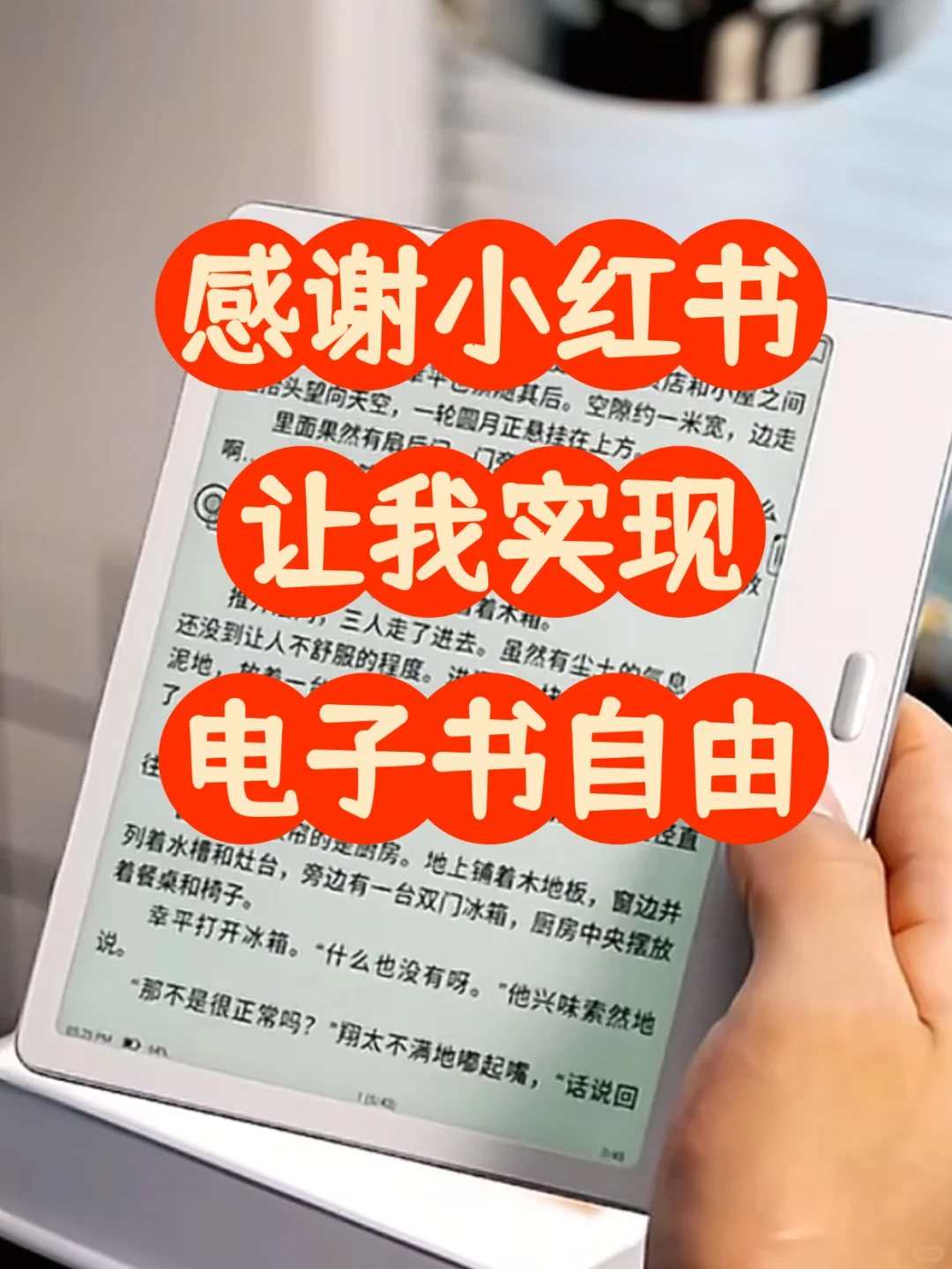 电子书资源大公开，职场新人提升自己首选