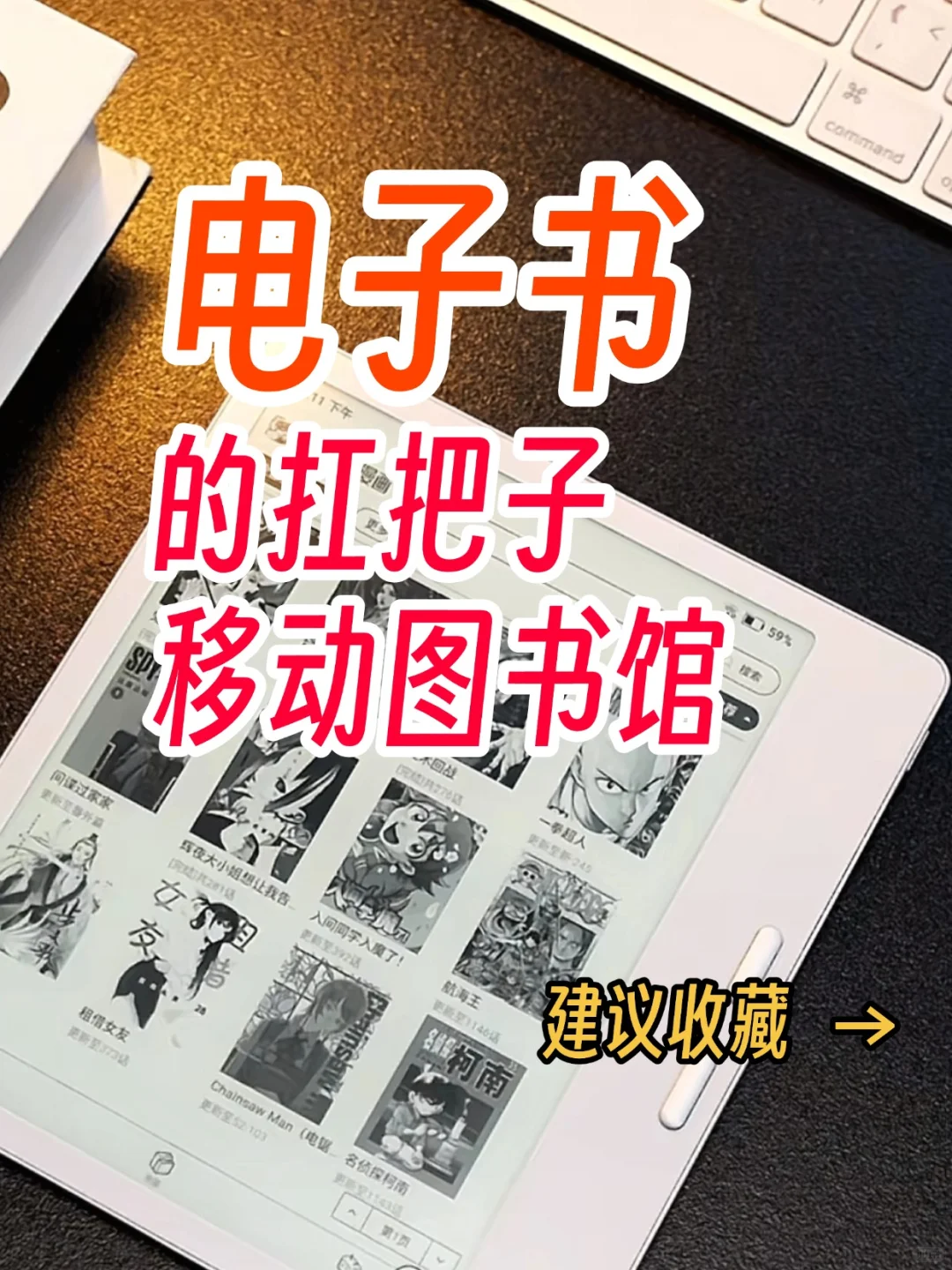 电子书资源大公开，职场新人提升自己首选