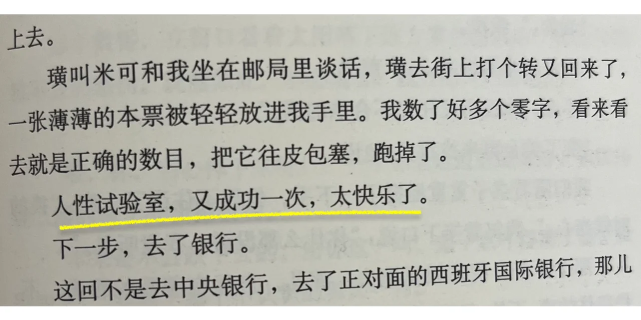 春天来了，没有人在读书｜但是实习牛马读