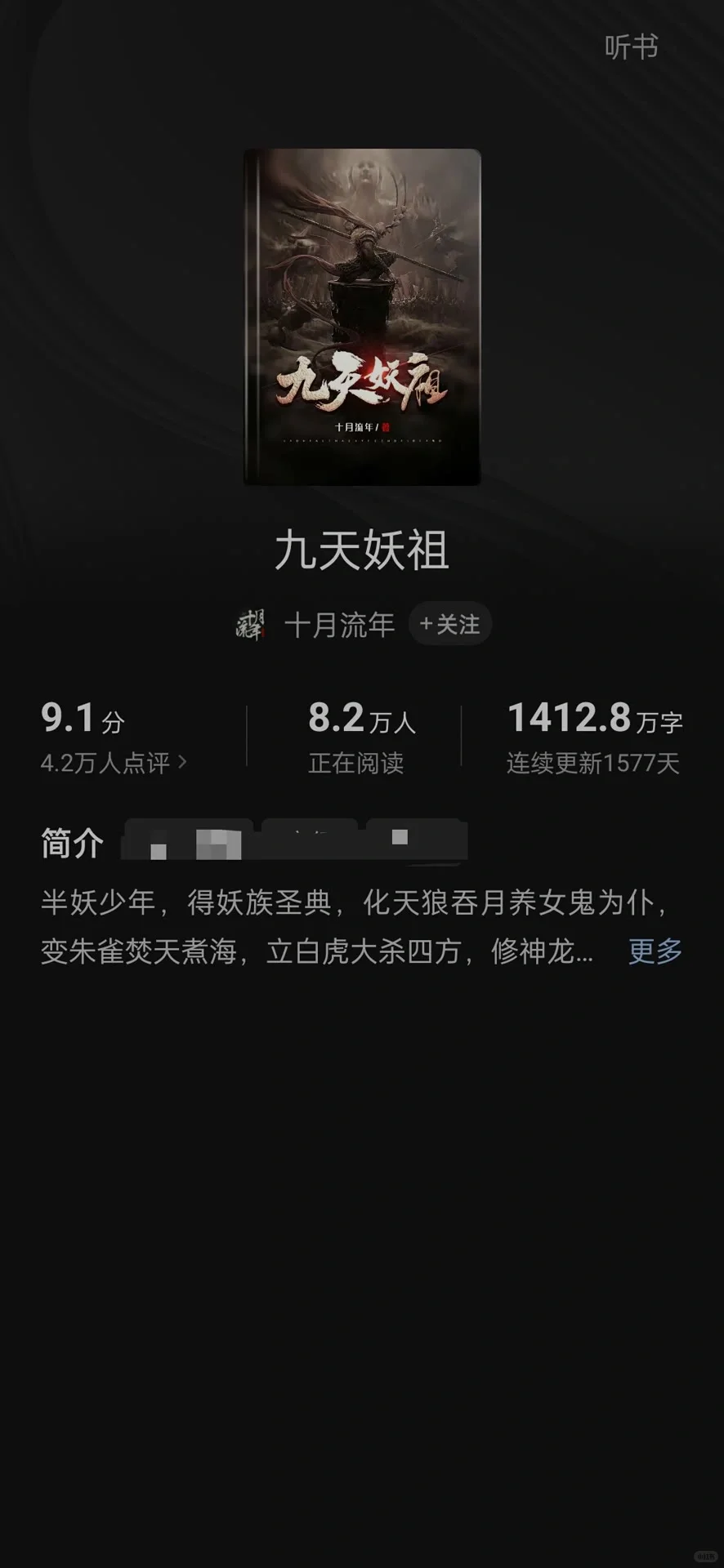 必看小说推荐