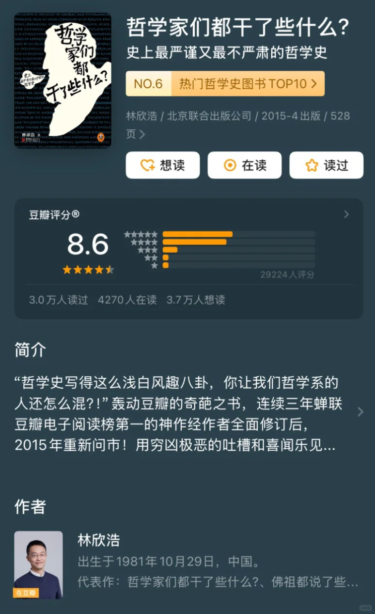 穿梭于城市经纬，栖居在文字缝隙 🏙️