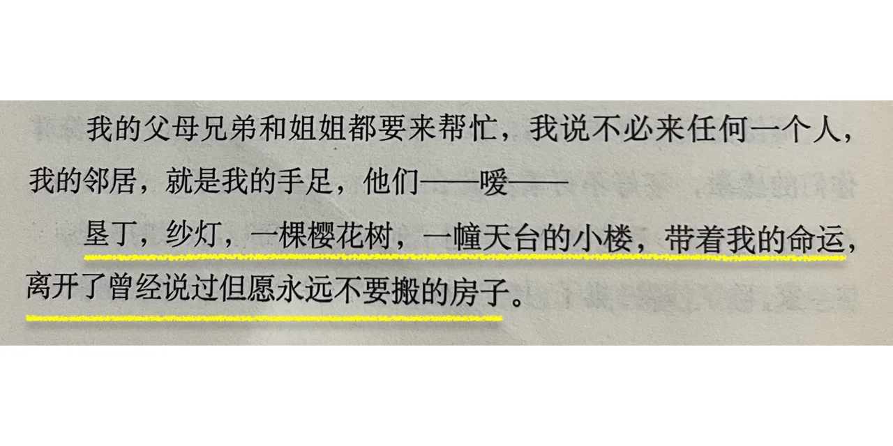 春天来了，没有人在读书｜但是实习牛马读