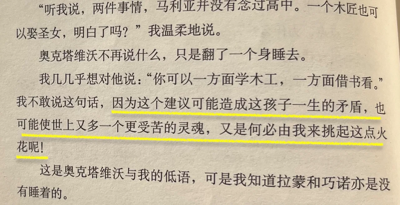 春天来了，没有人在读书｜但是实习牛马读