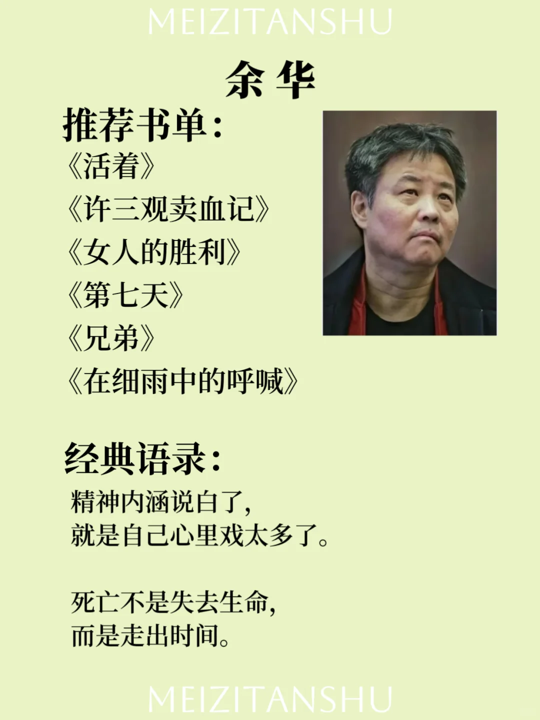 48本治愈文学🌙8位作家经典戳心书单