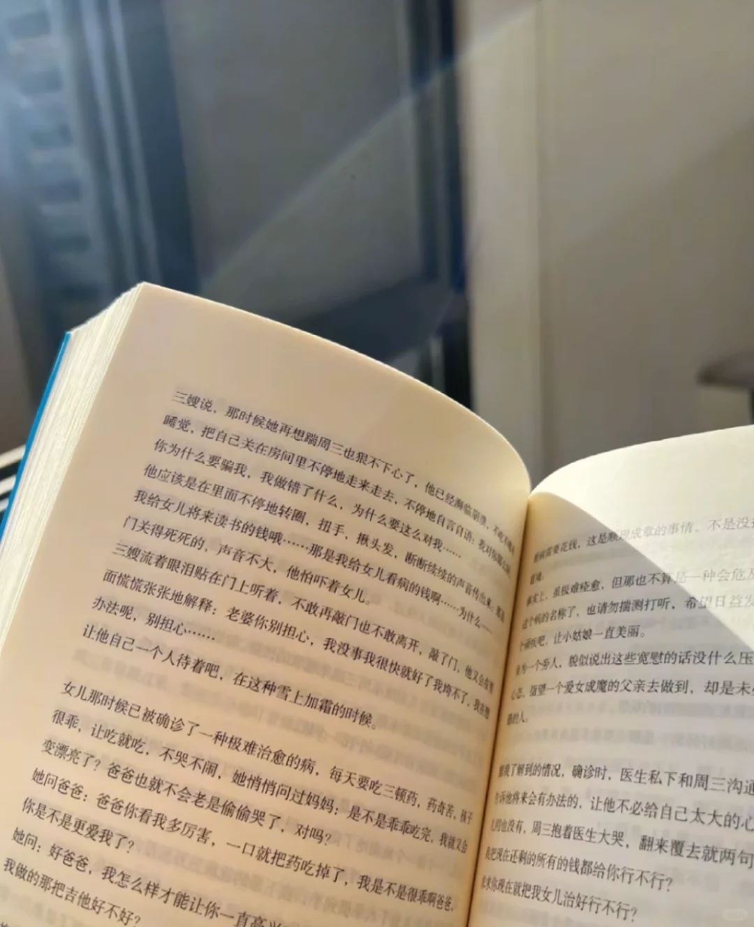 春日通勤读物|邂逅一路的诗意